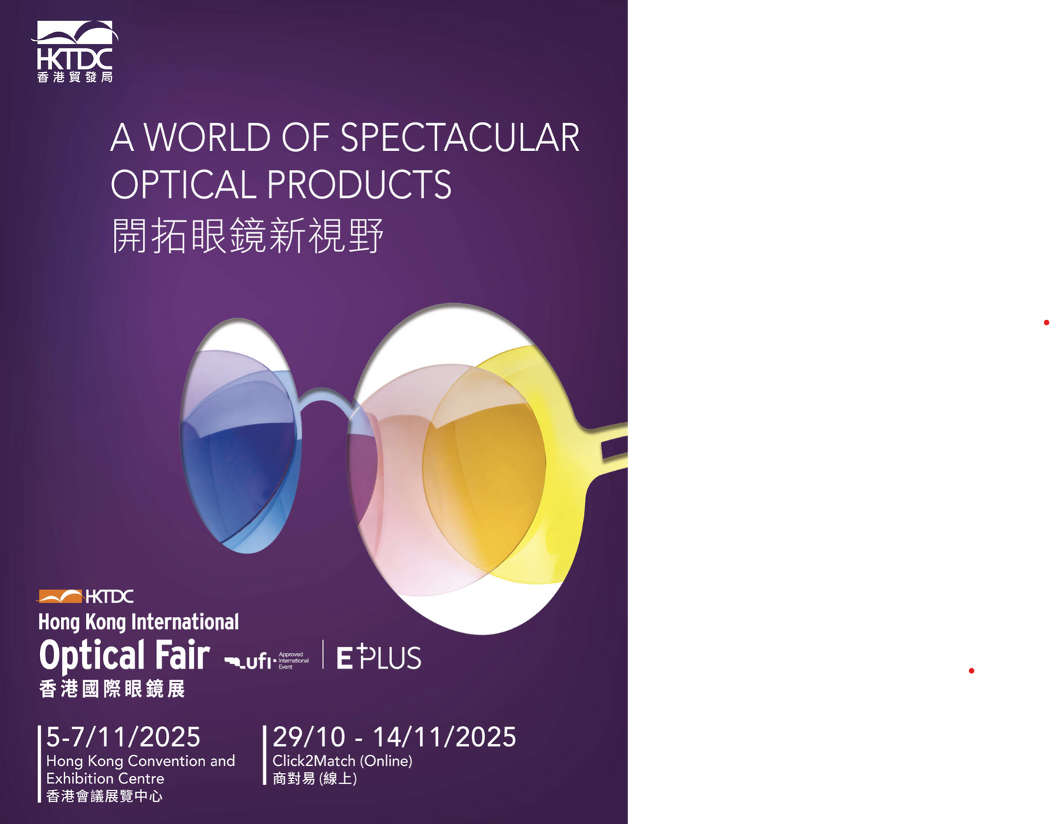 HK-Optical Show 2025.png__PID:3f8dd3db-ee85-4922-9c34-8111289e3ac3